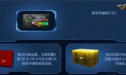 炫金系列最新爆料图片,奢华设计，引领时尚潮流