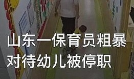 山东日照市爆料事件最新,揭秘背后惊人真相