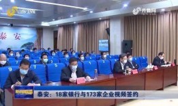 泰安新闻爆料热线,见证城市脉搏，倾听民声心声