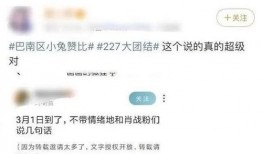 娱乐吃瓜酱账号分析,娱乐吃瓜酱账号深度解析