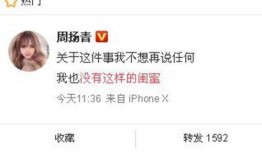 最新咨询爆料新闻内容