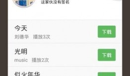 最新爆料用什么音乐软件,最新爆料！这款音乐软件引领潮流，带你领略音乐新境界