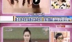 大陆学生爆料新闻视频