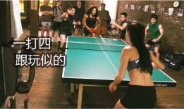 愤怒的乒乓球在线观看