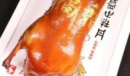 爆料北京烤鸭视频在线观看,在线观看独家爆料视频