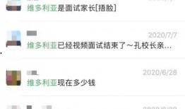 深圳小朋友爆料视频播放